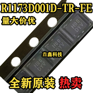 R1173D001D 丝印H00 正品 HSON6 原装 封装 低电压LDO芯片