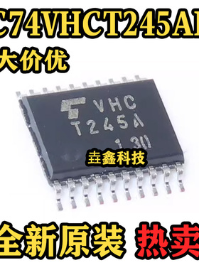 TC74VHCT245AFT 封装TSSOP20 丝印VHCT245 集成电路 原装正品热卖