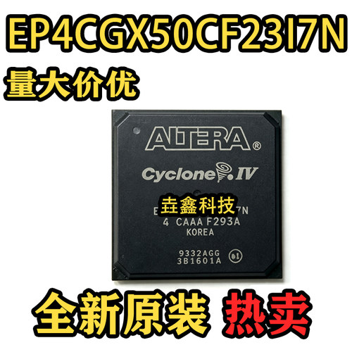 EP4FBGA-484可编程逻辑器件