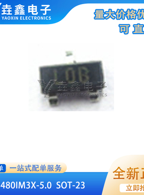 LM3480IM3X-5.0 SOT-23 100mA 5V 低差稳压器 贴片 印字L0B