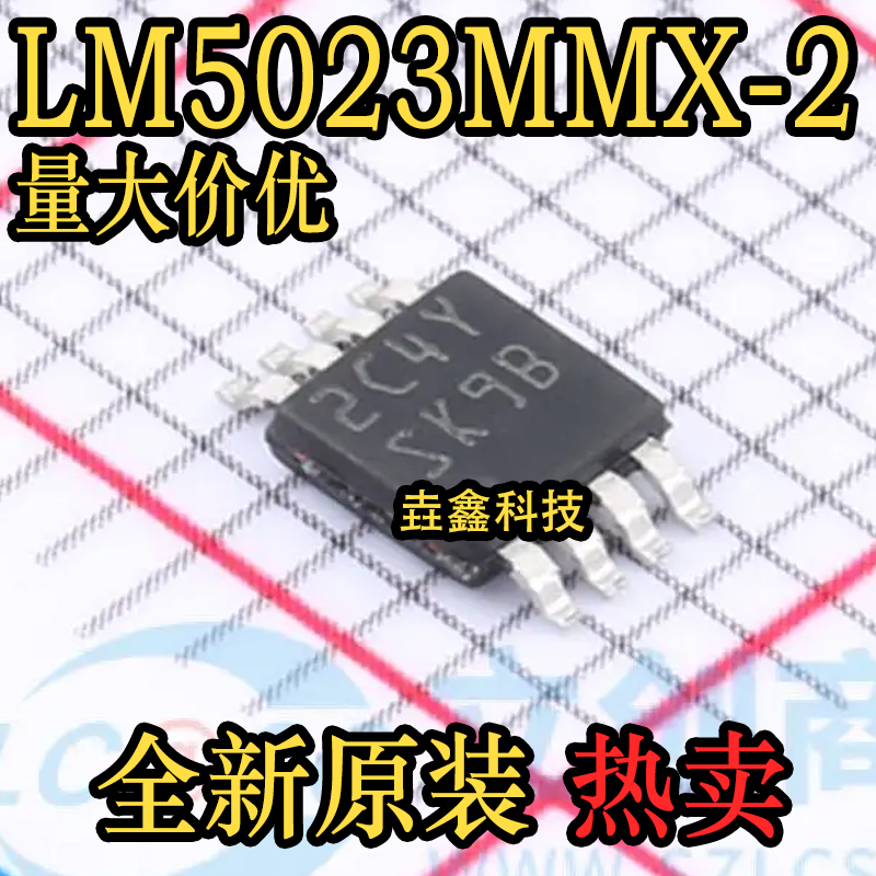 LM5023MMX-2丝印SK9BMSOP8封装