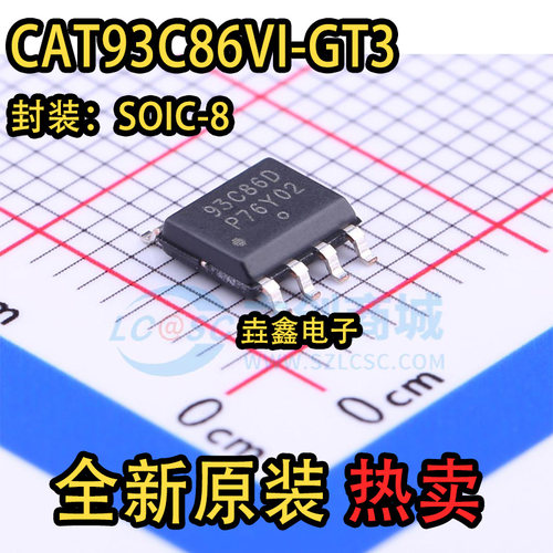 EEPROM储存器芯片93C86D