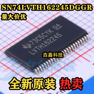全新原装 SN74LVTH162245DGGR TSSOP48封装 缓冲器/驱动器/收发器
