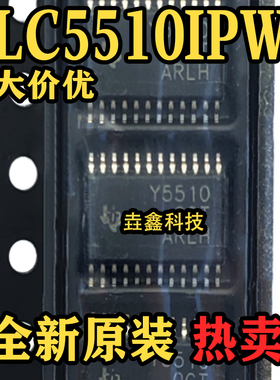 全新原装 TLC5510IPWR 丝印Y5510 TSSOP-24 模数转换芯片