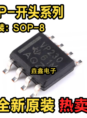 SN65HVD230DR VP230 05 06 07 08 10 12 20 21 50 52 179 379 SOP