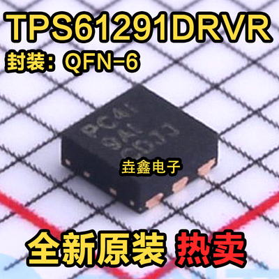 丝印PC4IDC-DC电源芯片升压型