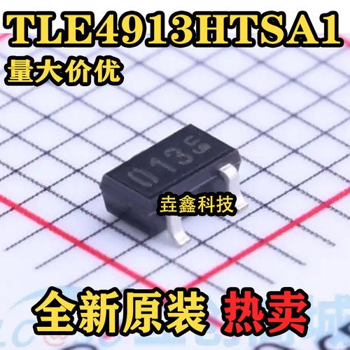 SOT-23磁性传感器三极管芯片IC