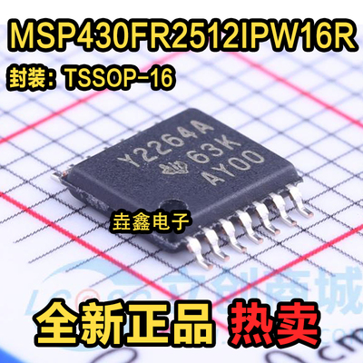 TSSOP14封装运算放大器芯片