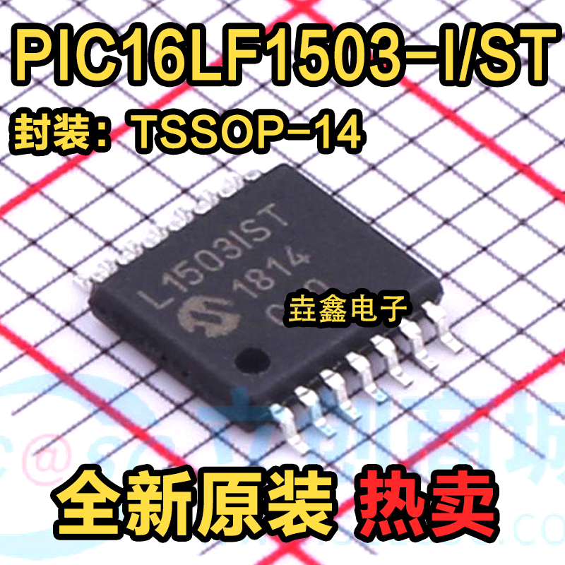 丝印L1503IST微控制芯片