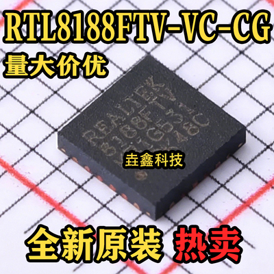 QFN-24REALTEK无线收发芯片