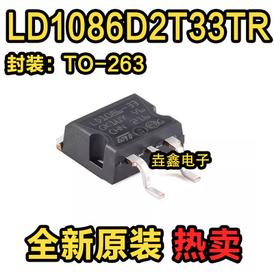 1.5A固定低压降正电压稳压器芯片