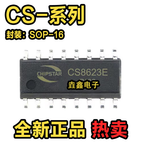 CS8573ECS8622ECS8623ECS8655