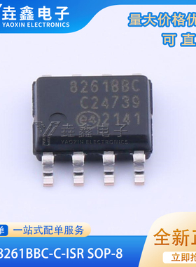 SI8261BBC-C-ISR 8261BBC SOP8脚贴片 隔离栅极驱动器芯片质量好