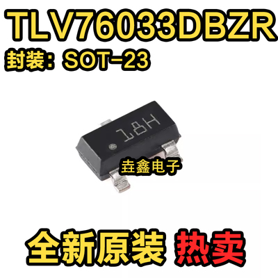 SOT-23-3线性稳压器(LDO)