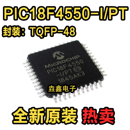 QFP448位微控制器MCU芯片