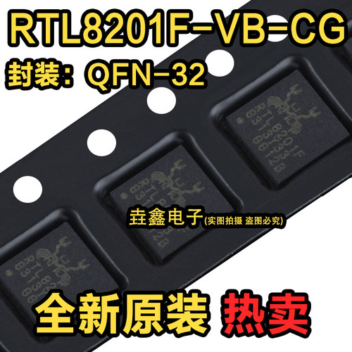 物理层接收器通信以太网芯片