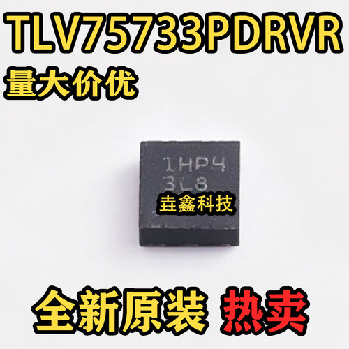 1HPH封装WSON-6线性稳压器