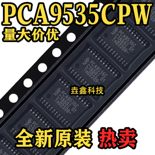 全新原装  PCA9535CPW PCA9535C TSSOP-24封装 IO接口扩展器芯片