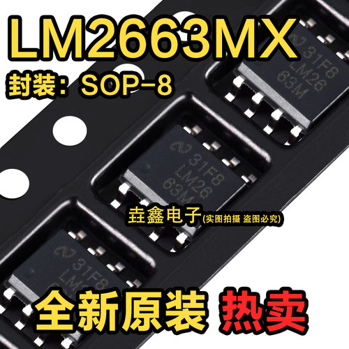 开关电容器电压转换器芯片