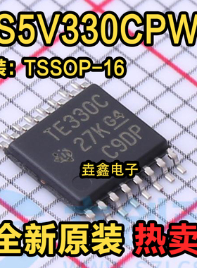 TS5V330CPWR TS5V330CPW 丝印TE330C 贴片TSSOP-16 多路复c