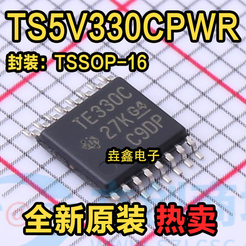丝印TE330C贴片TSSOP-16多路复