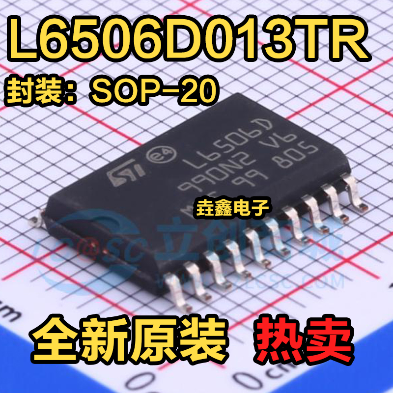 全新进口 L6506D L6506D013TR L6506 SOP20 步进电机控制器芯片