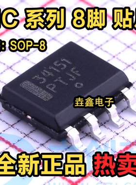 MC33151 33152 33153 34151 34152 34153 P DR2G 驱动器芯片全新