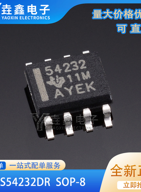 TPS54232DR TPS54232D 丝印54232 开关稳压器 封装SOP8 全新原装