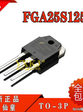 全新正品 FGA25S125P TO-3P 1250V 50A IGBT管 FGA25S 现货