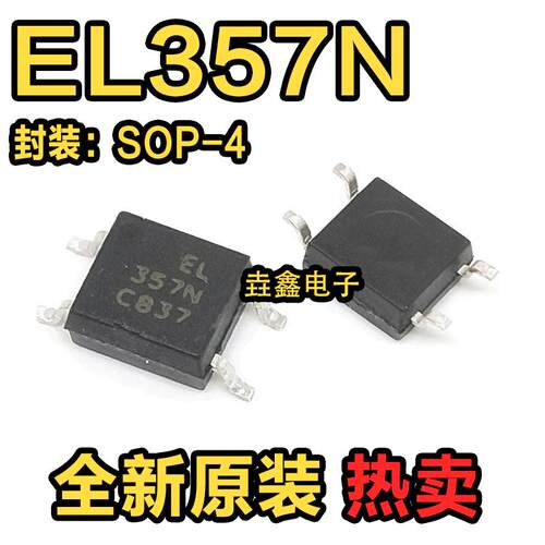 EL357N-CEL357N整流器