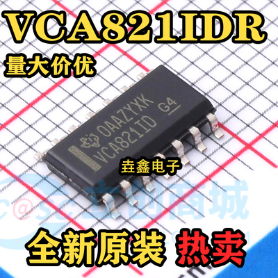 可调压控增益放大器芯片现货
