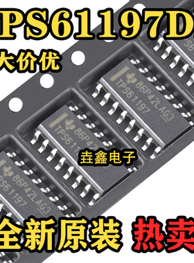 全新原装TPS61197DR TPS61197 集成电路IC/LED驱动器芯片 SOP16