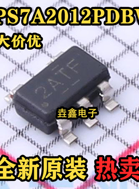 TPS7A2012PDBVR 封装 SOT-23-5 线性稳压器(LDO) 全新原装