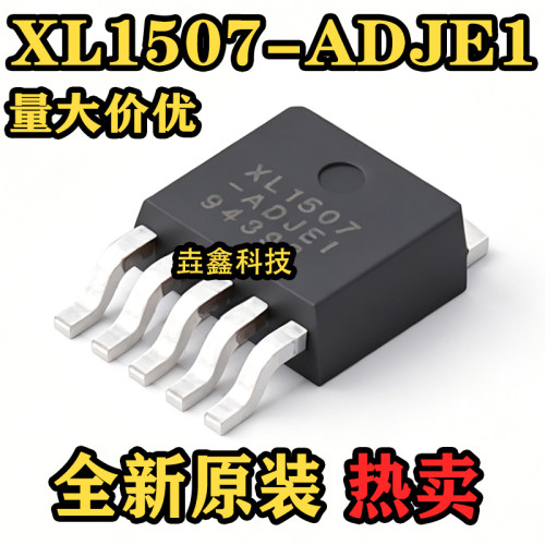 贴片TO-252电源DC-DC降压芯片