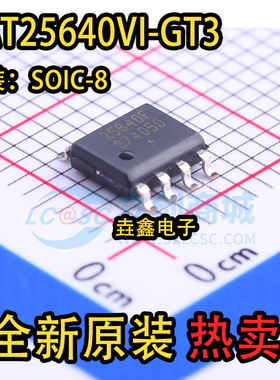 CAT25640VI-GT3 丝印25640F SOIC-8 EEPROM存储器芯片 全新原装