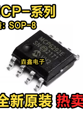 MCP617T-E 6071 6142T-I/SN 6232 6242 6272 6282 6292 SOP8