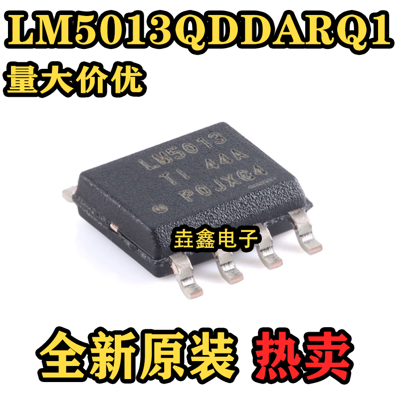 LM5013QDDARQ1 HSOIC-8 低静态电流(IQ)的6V至100V降压转换器