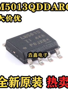 LM5013QDDARQ1 HSOIC-8 低静态电流(IQ)的6V至100V降压转换器