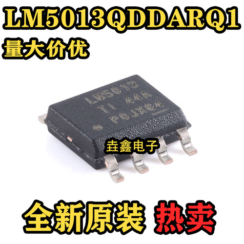 LM5013QDDARQ1 HSOIC-8 低静态电流(IQ)的6V至100V降压转换器