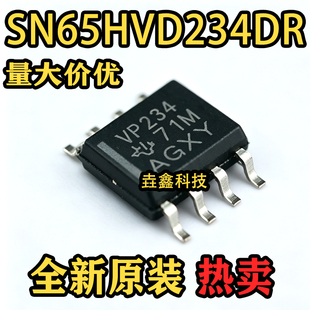 全新原装 SN65HVD234DR 丝印VP234 封装SOIC-8 CAN收发器