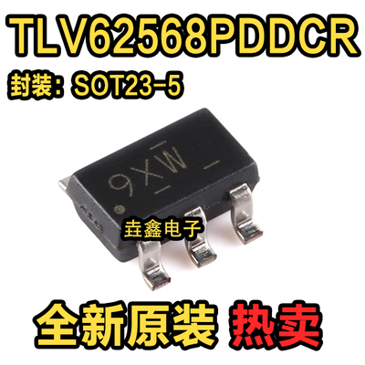 1A高效降压转换器芯片