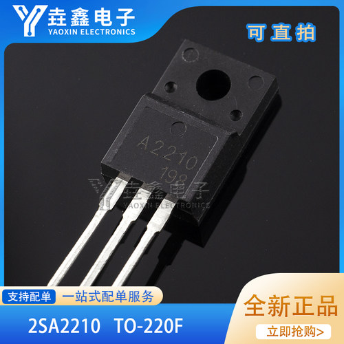 2SA22102SC6082A2210C6082