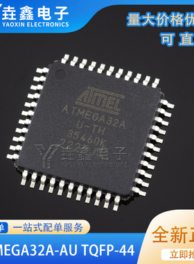 全新原装 ATMEGA32A-AU /U-TH微控制器 8位 AVR 32K闪存 TQFP-44