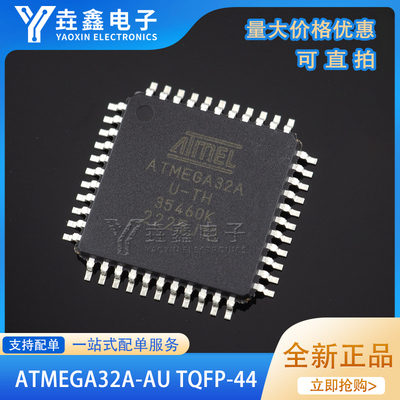 U-TH微控制器8位AVR32K闪存