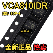 VCA810 VCA810IDR SOP8 VCA820 VCA820ID VCA820IDR SOP14 全新