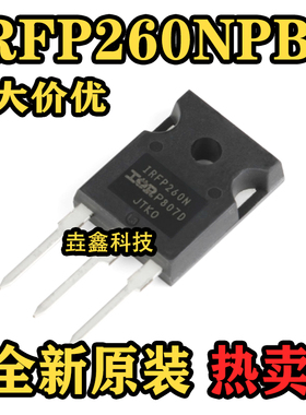 原装正品 IRFP260NPBF TO-247 N沟道200V/50A 直插MOSFET场效应管