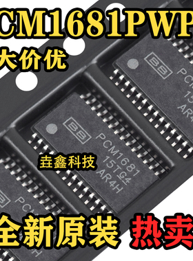 PCM1681 PCM1681PWP PCM1681PWPR 音频转换器芯片HTSSOP28 全新