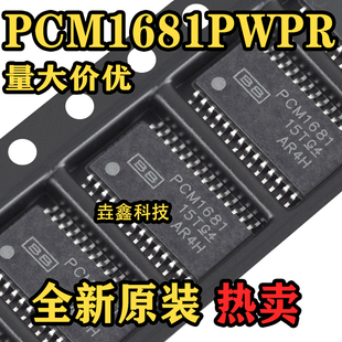 PCM1681 PCM1681PWP PCM1681PWPR 音频转换器芯片HTSSOP28 全新