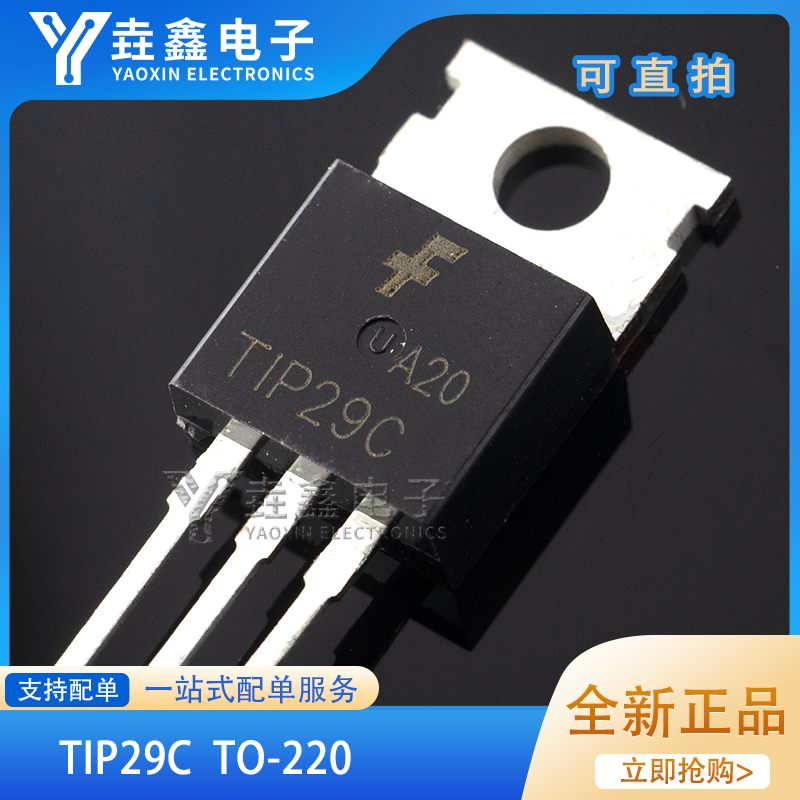 TIP29CTIP291A/100V