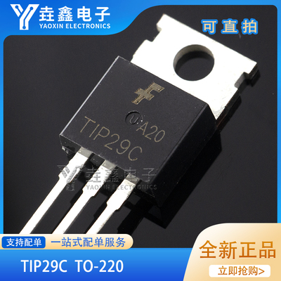 TIP29CTIP291A/100V